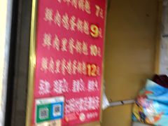 -军屯锅魁(城市花园店)