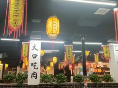 -李家水浒烤肉(五一店)