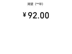 -周肥肠(江油总店)
