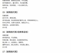 -万达影城(开福万达广场IMAX店)