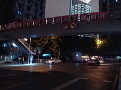 -大王油茶(磁器口店)