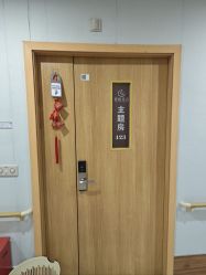 -恒悦贝贝月子会所(海珠店)