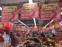 -大润发(东台店)