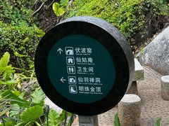 -海南铜鼓岭景区