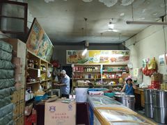 -赵府街副食店