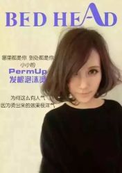 -和良形象