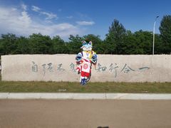 -东北大学(南湖校区)