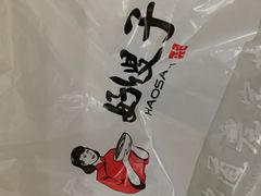 -好嫂子•刀削面(大兴店)