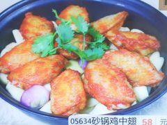 -新长岭大酒店酒楼