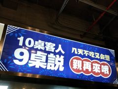 门面-巴四老城区炭火蛙锅(张江店)