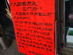 -金宝生活市场(东五环店)