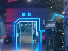 -世代星球·保龄球·镭战真人CS·团建(杨浦店)
