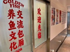 -金多鱼大排档·烤鱼·烧烤·宵夜(江南水都店)