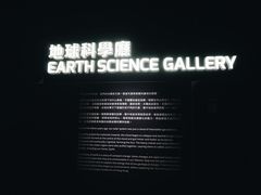 -香港科学馆