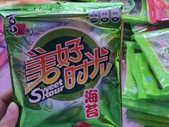 -探险阳光乐园(东区利和店)