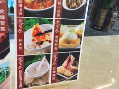 -张氏宽窄巷成都名小吃(茂业百货华强北店)