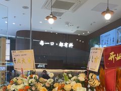 -邓氏阿嬷手作(淮安吾悦广场店)