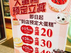 -早安巴黎(四季坊店)
