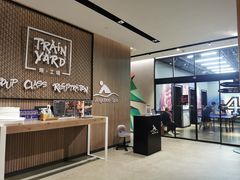 -Trainyard 炼·工场(中国国际贸易中心店)