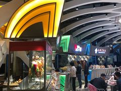 -食悦天美食广场(长沙IFS国金中心店)