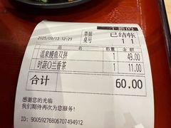 -食其家·牛丼咖喱(太阳宫店)