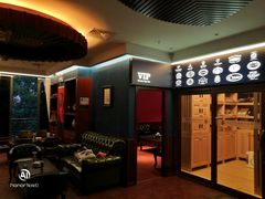 -哈瓦那雪茄酒廊超市(武汉天地分店)