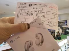 -鹰巢数码EAGLE’S NEST(燕莎店)