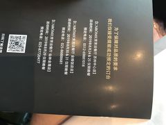-L'Arome芳芳法国餐厅(仙林金鹰店)