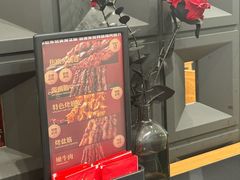 -红东阁东北菜烤肉酒馆(CROSS万象汇店)