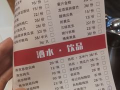 -清真·鸦儿李记·涮肉(武圣路店)