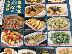 菜单-金满楼(天河中路店)