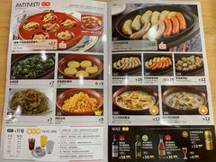 菜单-萨莉亚意式餐厅(南京环亚凯瑟琳广场店)