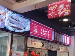 -兰州陈记牛肉面 ·烧烤· 铜锅涮肉(万达店)