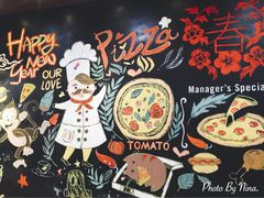 -达美乐比萨(商城路店)