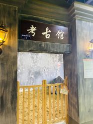 -成都星期8小镇(江宁南路店)