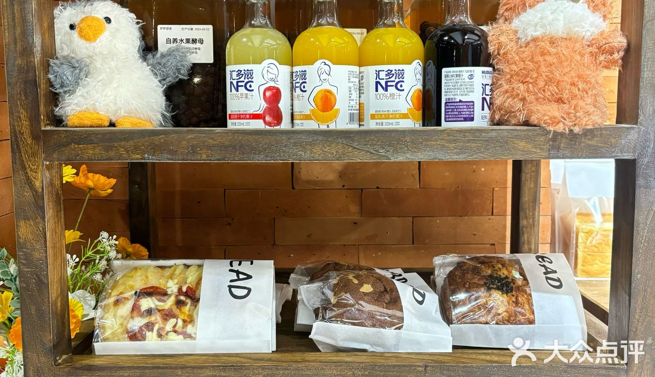 一家平价又好吃的面包店🍞被我挖到了👀