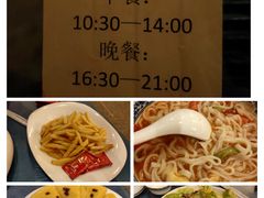 -御林汤泉
