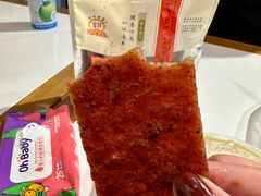 -冠环球肉干大王(福隆新街店)