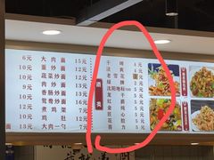 -老王四季抻面(南六东路店)