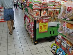 -幸福荣耀超市(学院路店)