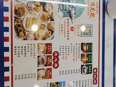 -澳门陈光记烧味饭店(万象城店)