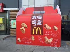 -麦当劳(卫星广场店)