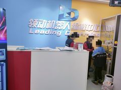 -领动机器人编程STEAM教育(月亮岛店)
