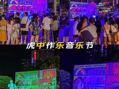 -地标广场
