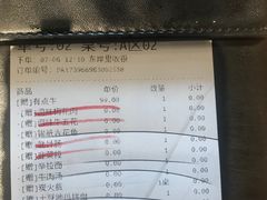 -万兴佳烤肉·长白山老味道(东岸里店)