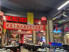 -阿财老铺·老蚌埠龙虾城(华夏总店)