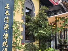 -福照楼汽锅鸡·云南菜(万达广场店)