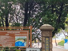 -青岛第二海水浴场