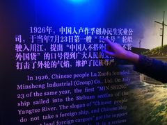 -白鹤梁水下博物馆