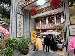 -冰泉豆浆馆(白云山总店)